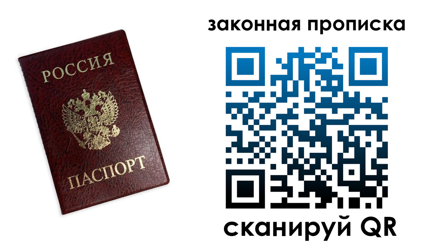 регистрация для дет. сада в Морозовске