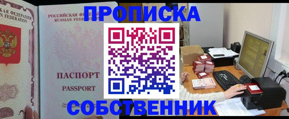 временная регистрация госуслуги в Морозовске