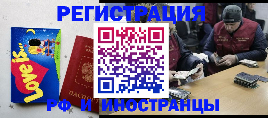 где прописаться в Морозовске